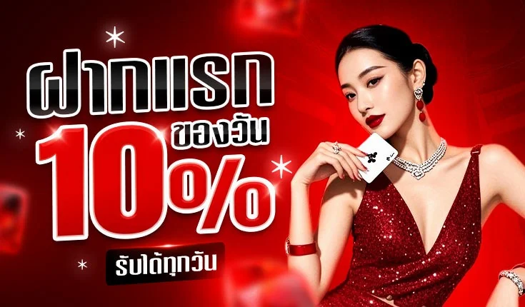 แทงบอลออนไลน์ TEENOI88 ครบทุกลีกทั่วโลก