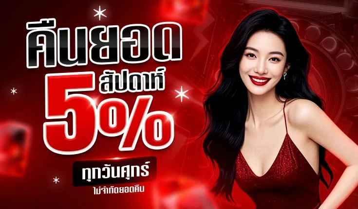 TEENOI88 เว็บพนันออนไลน์ เว็บตรง ฝากถอนออโต้