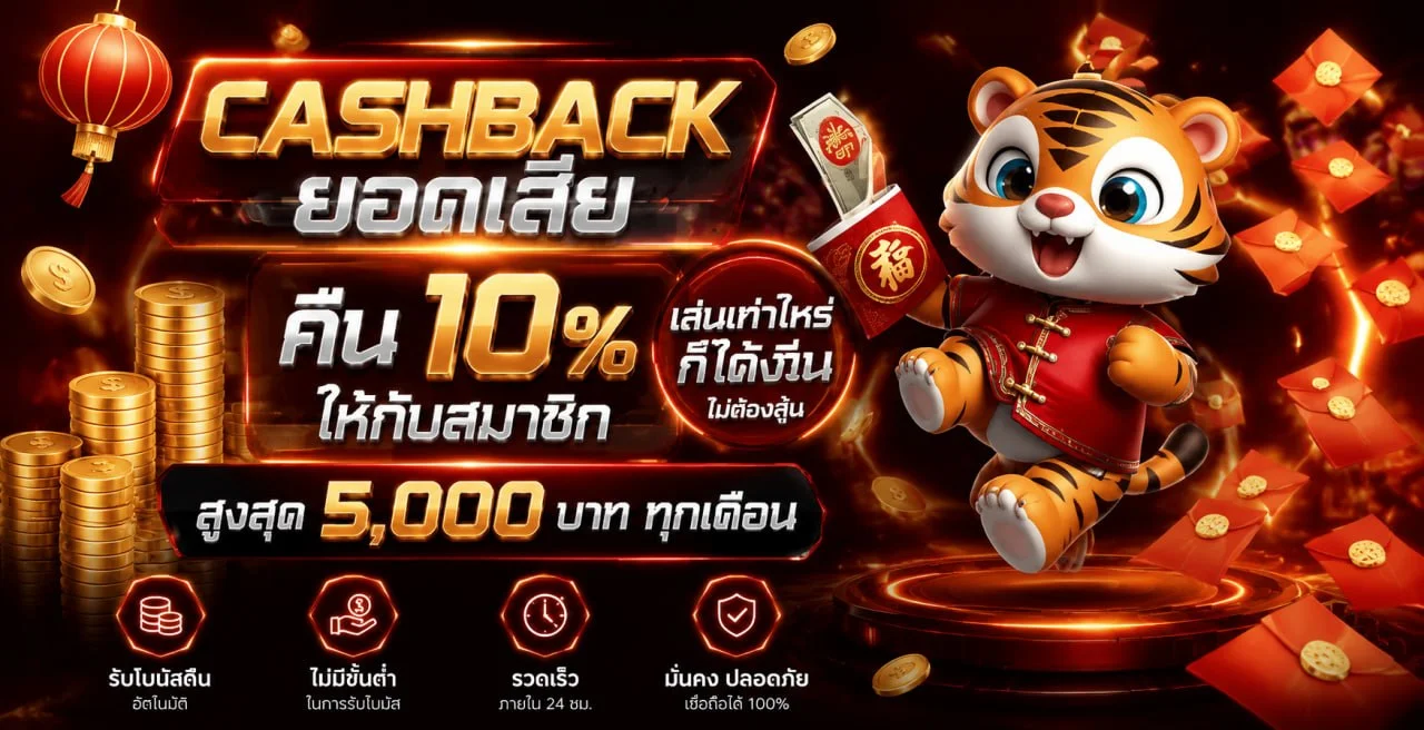 ขั้นตอนสมัครสมาชิก TEENOI88 เว็บพนันออนไลน์