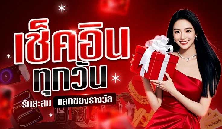 สล็อตออนไลน์ TEENOI88 เว็บตรงรวมทุกค่าย