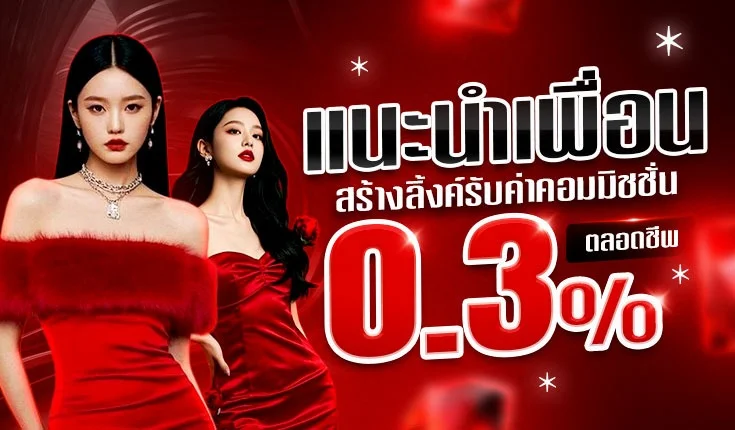 คาสิโนสด TEENOI88 บาคาร่าถ่ายทอดสด